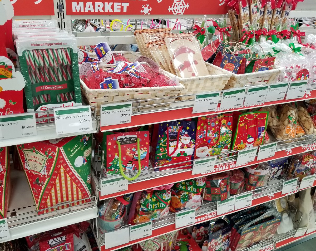 東急ハンズ名古屋店 クリスマスのお菓子 クリスマスツリー 贈り物にはお菓子を添えて 暖かな飲み物と一緒に クリスマス お菓子 サンタ 東急ハンズ名古屋店 東急ハンズ名古屋店 クリスマスのお菓子 クリスマスツリー 贈り物にはお菓子を添えて 暖かな飲み物と一緒に クリスマス お菓子 サンタ 東急ハンズ名古屋店