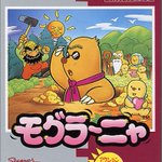 あるある 子供の頃の思い込み色々 モグラはサングラスしている メンマの材料は割り箸 軽自動車の 軽 は K Togetter