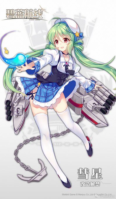 コメット改のtwitterイラスト検索結果 古い順 コメット改のtwitterイラスト検索結果 古い順