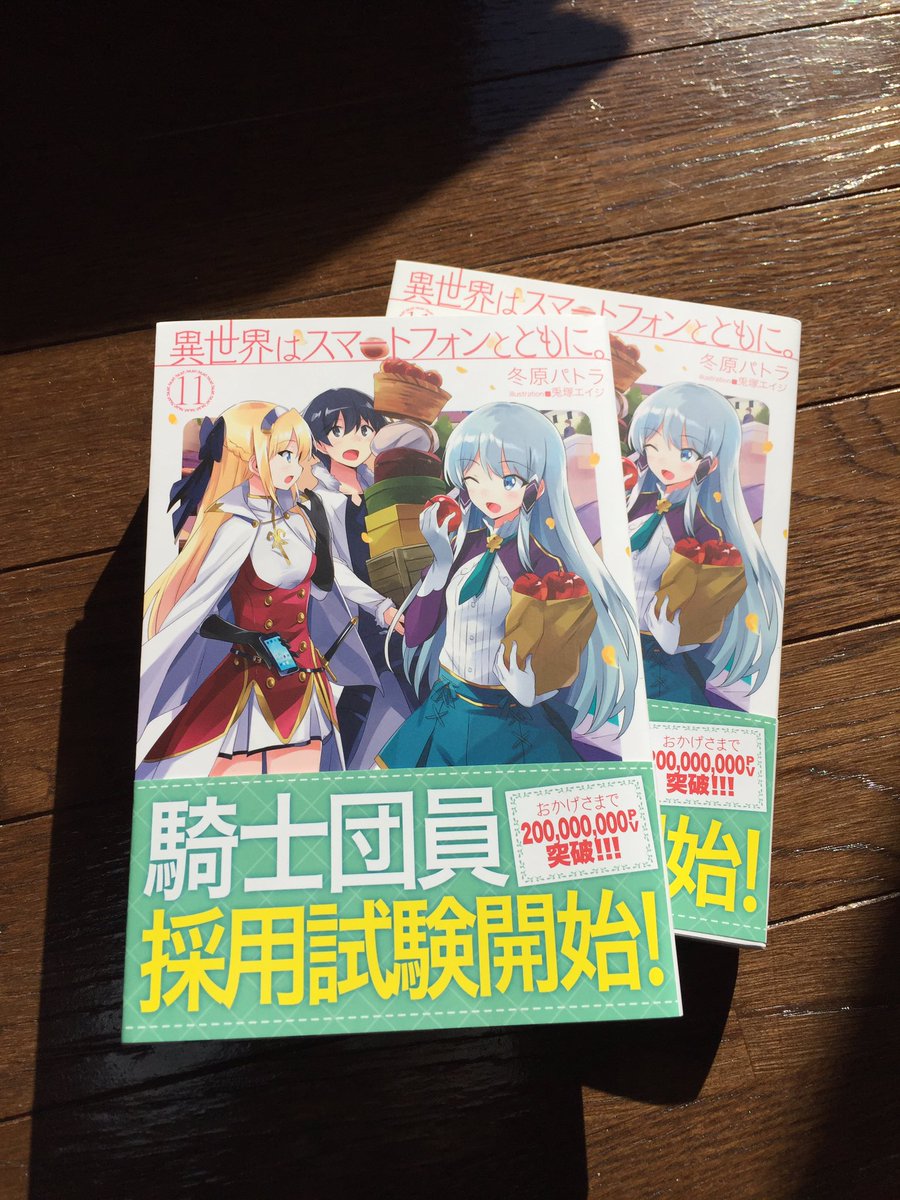 冬原パトラ 自分も楽しみにしています 新キャラとかフレームギアとか 冬原パトラ 自分も楽しみにしています 新キャラとかフレームギアとか