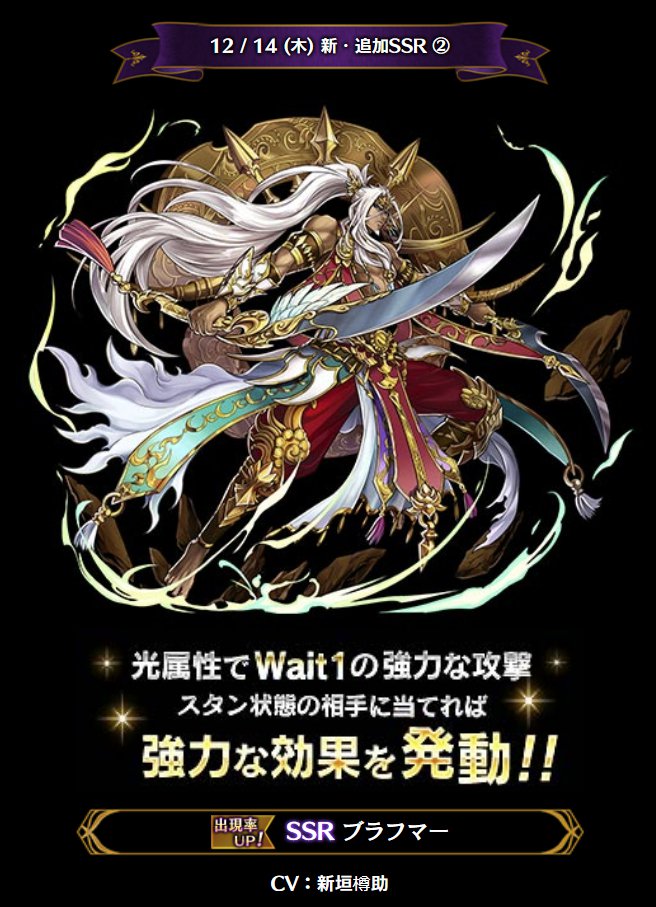 黒騎士と白の魔王 降臨リリム攻略 ゲーム専務