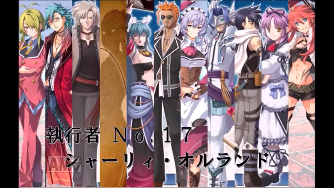ツナ真夜 En Twitter 星杯騎士団 遊撃士 ウロボロス 執行者 閃の軌跡ivの初期パーティが驚くことでしょう て社長がコメントしたらしいね こうまとめ見ると風呂敷広すぎてわくわくする まだ判明してないメンバー居るし