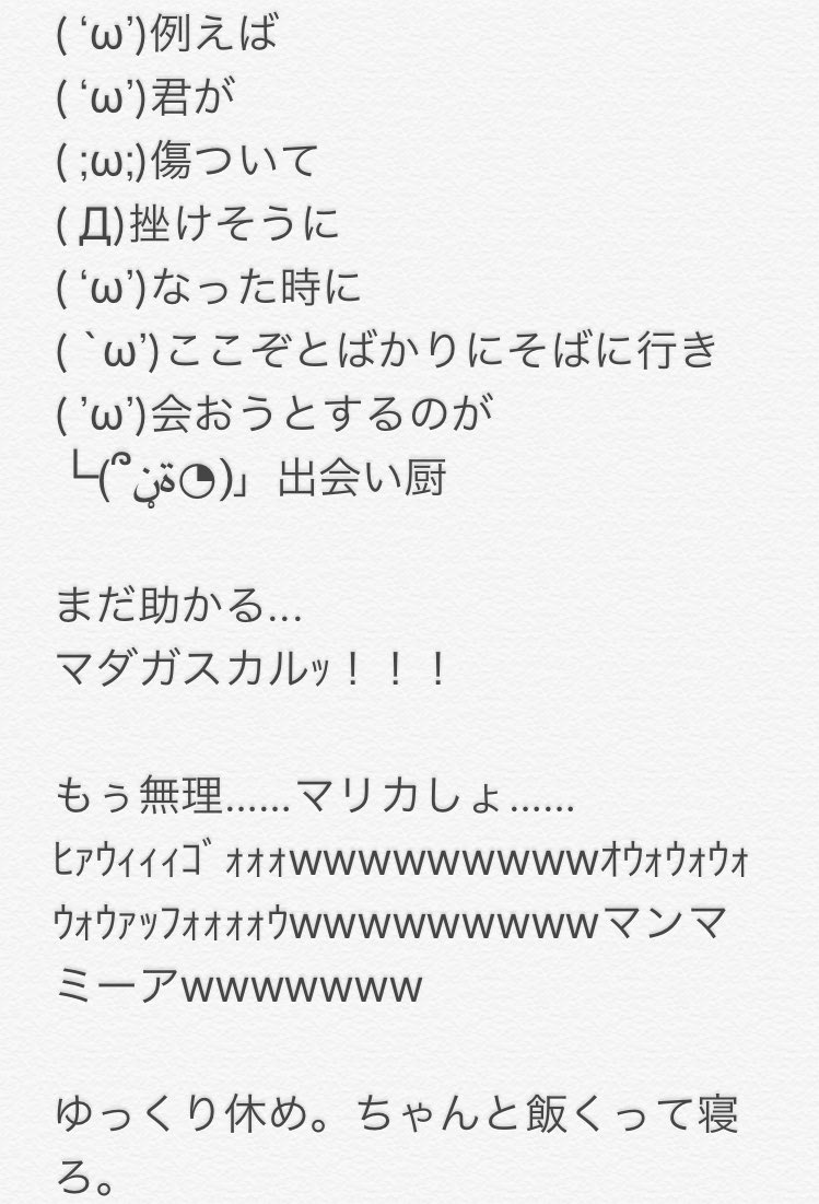 マリへイホー Bozu 108 最優秀賞ありがとうございます 一年間毎日このスーモ呟いてきたかいがあった T Co E5yjl9po8m Twitter マリへイホー Bozu 108 最優秀賞ありがとうございます 一年間毎日このスーモ呟いてきたかいがあった T Co E5yjl9po8m Twitter