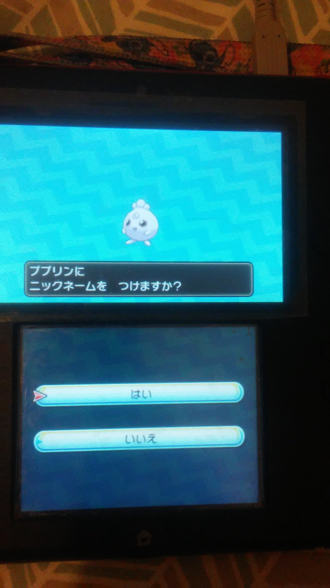 リナ チェインで 色違いのププリンをゲット出来ました ププリンの特性 メロメロボディ が厄介だったので 性別不明のフェローチェを使ってみました ポケモンウルトラサン ウルトラムーン ポケモンウルトラサンムーン ポケモンウルトラムーン 色
