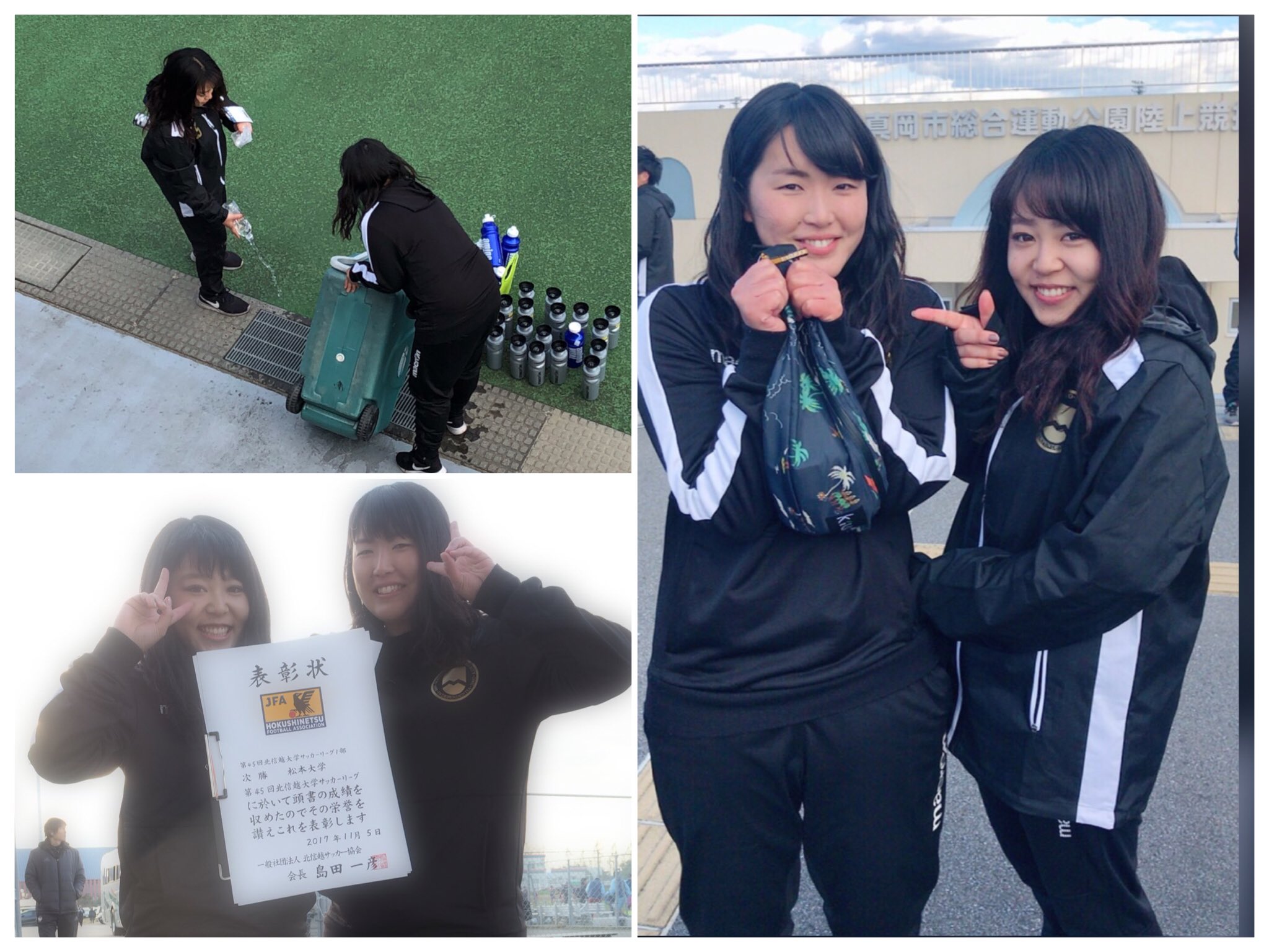 松本大学サッカー部 昨日を持ちまして4年生は引退となります 最後まであきらめない姿を見せてくれた選手を誇りに思います 4年間松大サッカー部をサポート出来て幸せでした このツイートを持ちましてマネージャーとしての仕事も最後となります 4年間 松本大学サッカー部 昨日を持ちまして4年生は引退となります 最後まであきらめない姿を見せてくれた選手を誇りに思います 4年間松大サッカー部をサポート出来て幸せでした このツイートを持ちましてマネージャーとしての仕事も最後となります 4年間