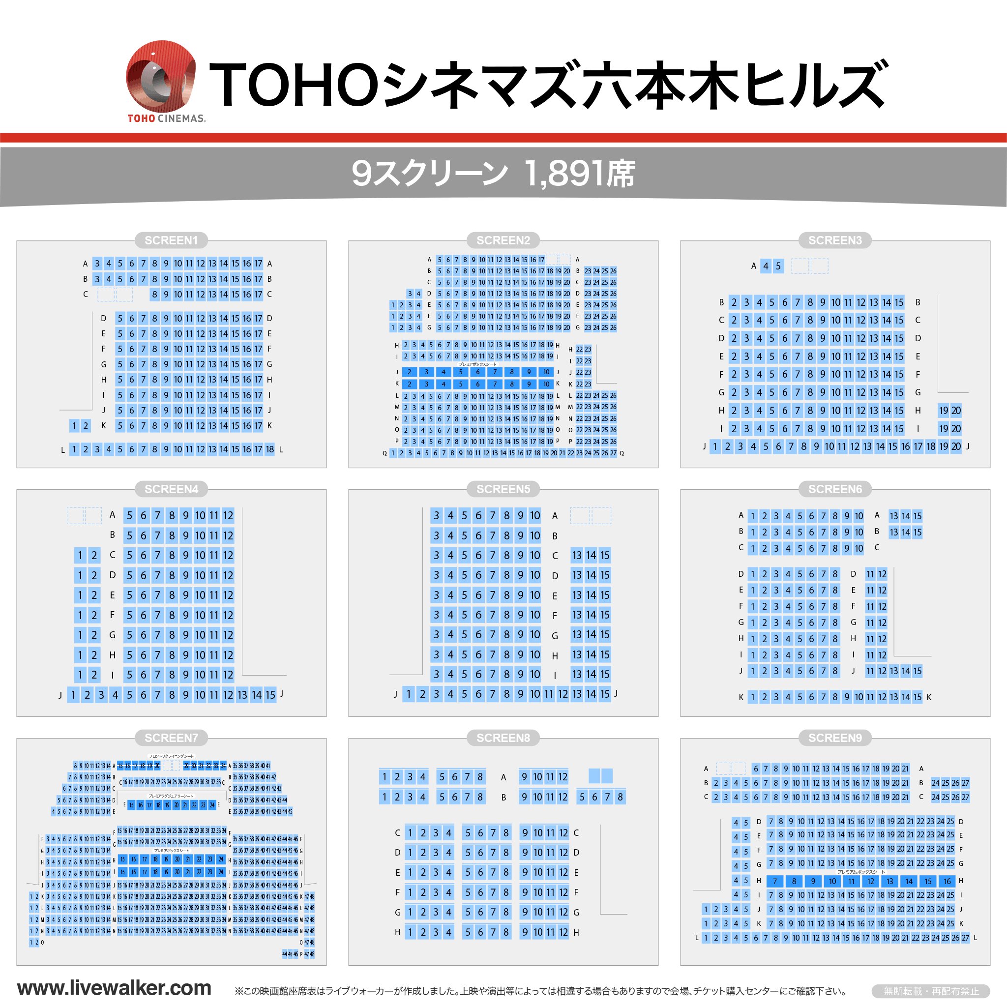 تويتر Livewalker على تويتر Tohoシネマズ六本木ヒルズ 東京都 T Co Uct5iq1jsd スクリーン座席表 1 1人 スケジュール T Co Wngd2yxgaz ライブビューイング 座席表 T Co Omgfqhs1az