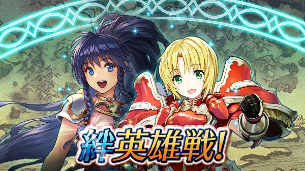 情報 聖火降魔錄heroes 12月14日絆英雄戰 ターナ アメリア 無雙地圖復刻 聖火降魔錄 永無止境之聖戰 哈啦板 巴哈姆特 情報 聖火降魔錄heroes 12月14日絆英雄戰 ターナ アメリア 無雙地圖復刻 聖火降魔錄 永無止境之聖戰 哈啦板 巴哈姆特