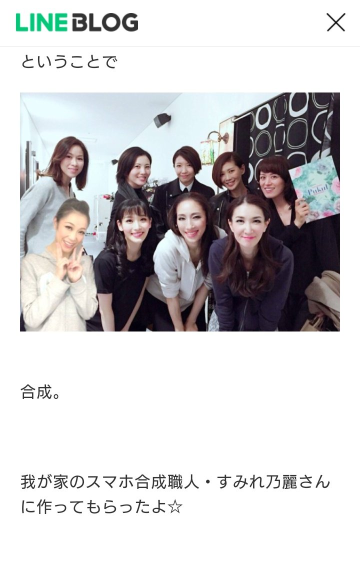 みか En Twitter まさかの麗ちゃん お名前だけご登場 笑 蘭乃はな すみれ乃麗 Pukul プクる花組 T Co Snyvzztron みか En Twitter まさかの麗ちゃん お名前だけご登場 笑 蘭乃はな すみれ乃麗 Pukul プクる花組 T Co Snyvzztron