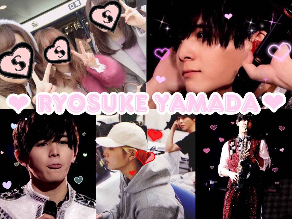 _1993O509's tweet photo. ❤︎山田涼介くん❤︎ 94 #over20なJUMP担繋がろうキャンペーンてことでRTくれたらお迎えいきます #JUMPツアーに向けて繋がりませんか #JUMPドームに向けて繋がりませんか #わーーーージャニオタさんと繋がるお時間がまいりましたいっぱい繋がりましょ https://t.co/SigZY5GwSd