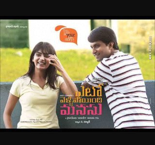 harshitha4444's tweet image. @Samanthaprabhu2❤ @NameisNani @Actorjiiva @menongautham #5yearsofyvm #5YearsOfNEP 😍😍