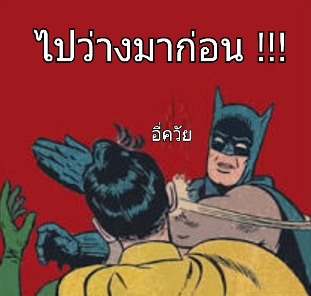 iJune4S's tweet photo. :มึง แดกเบียร์กัน
:ได้ วันไหน
:เดี๋ยวกูดูก่อน ว่าจะชวนมึงไปทะเลด้วย
:เอาดิ ค้างกี่คืน
:กูไม่แน่ใจโปรเจ็กต์อะ นี่อยากนัดมึงมาตี้
:วันศุกร์นี้ไหมล่ะ
:กูไม่รู้ว่า .. https://t.co/4cbtVaBBep