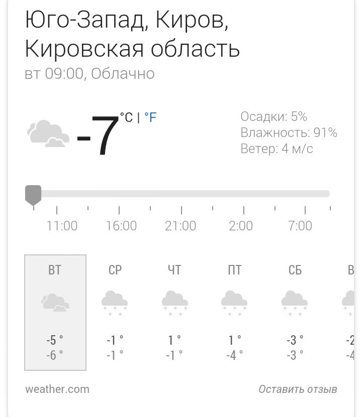_hard_princess_'s tweet photo. Единственное, чему я сейчас радуюсь, так это тому, что в Корее так же холодно как и в моем мухосранске.
Только у них там ясно, а у нас - облачно.
Корейцам солнце улыбается, а мне нет.
Абидна....
🐻 https://t.co/5b80ndTOsn