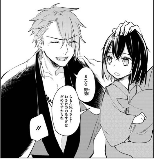Flos Comic 隅でいいです 構わないでくださいよ 最新話更新されました みんなと別れの挨拶をする野菊に清水は T Co Bljfxej1fc Floscomic フロースコミック Flos Comic 隅でいいです 構わないでくださいよ 最新話更新されました みんなと別れの挨拶をする野菊に清水は T Co Bljfxej1fc Floscomic フロースコミック