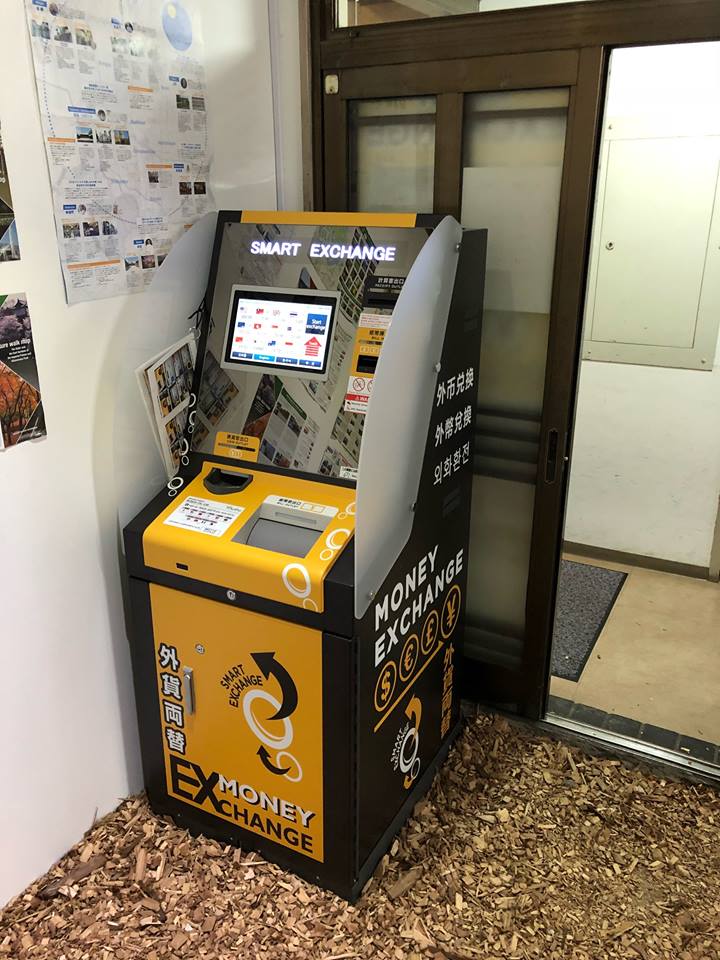 ActPro_SmartEX's tweet photo. Our #SmartExchange machine is now ready at "#meetupAKIBA", the Tourist Information Center which is just newly opened in Nov this year !
#exchange #moneyexchange #exchangemachine #外貨両替機 #外貨両替 #両替 #外幣兌換 #外币兑换 #외화환전 #actpro #japan #japanese https://t.co/34687gGTBy