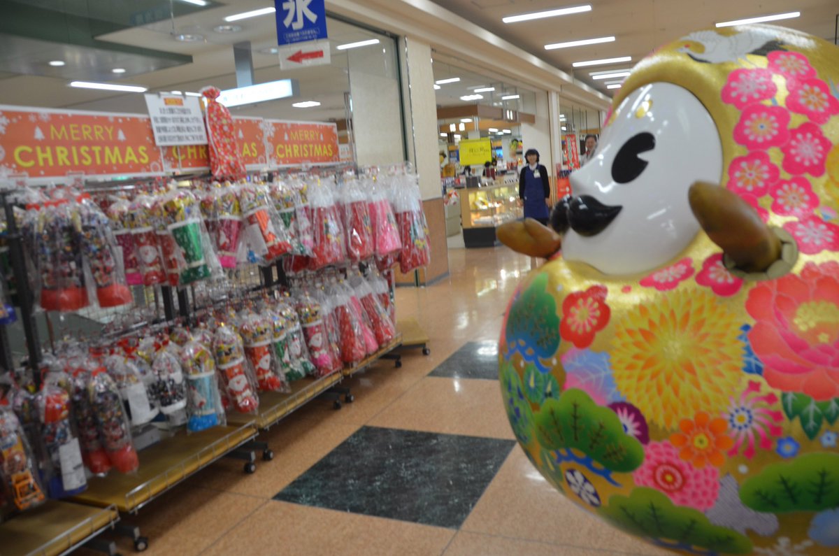 Maxxam ひゃくまんさん 11月27日 年末ジャンボ宝くじ発売初日販売促進 アピタ松任店 クリスマス お菓子のブーツコーナーでわくわくなひゃくまんさん もうすぐクリスマスですね Maxxam ひゃくまんさん 11月27日 年末ジャンボ宝くじ発売初日販売促進 アピタ松任店 クリスマス お菓子のブーツコーナーでわくわくなひゃくまんさん もうすぐクリスマスですね