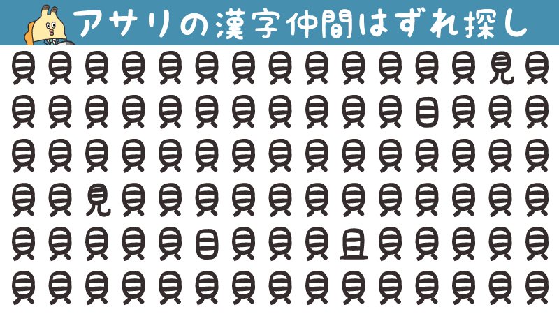 更新 決定 17年の今年の漢字 一文字は 北 に アイドル界や人気キャラクターなどの今年の漢字一字 私の漢字17 が続々と届く Togetter 更新 決定 17年の今年の漢字 一文字は 北 に アイドル界や人気キャラクターなどの今年の漢字一字 私の漢字17 が続々と届く Togetter