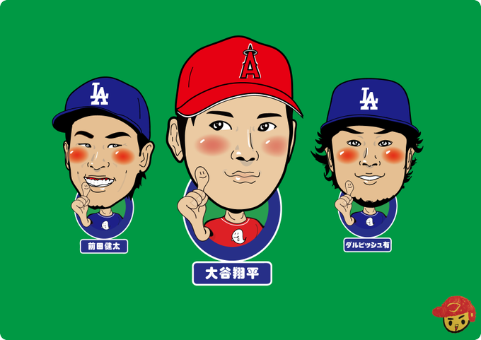 大谷翔平のtwitterイラスト検索結果 古い順