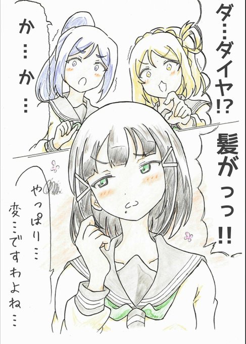 ダイかなまり を含むマンガ一覧 ツイコミ 仮 ダイかなまり を含むマンガ一覧 ツイコミ 仮