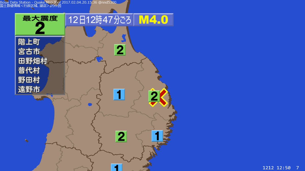 quakemap_bot's tweet image. 12時47分ごろ東北地方で震度2の揺れを観測する 地震がありました。(12:50)