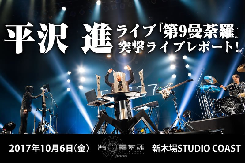 イケベ楽器店｜Ikebe Music 公式 on X: 