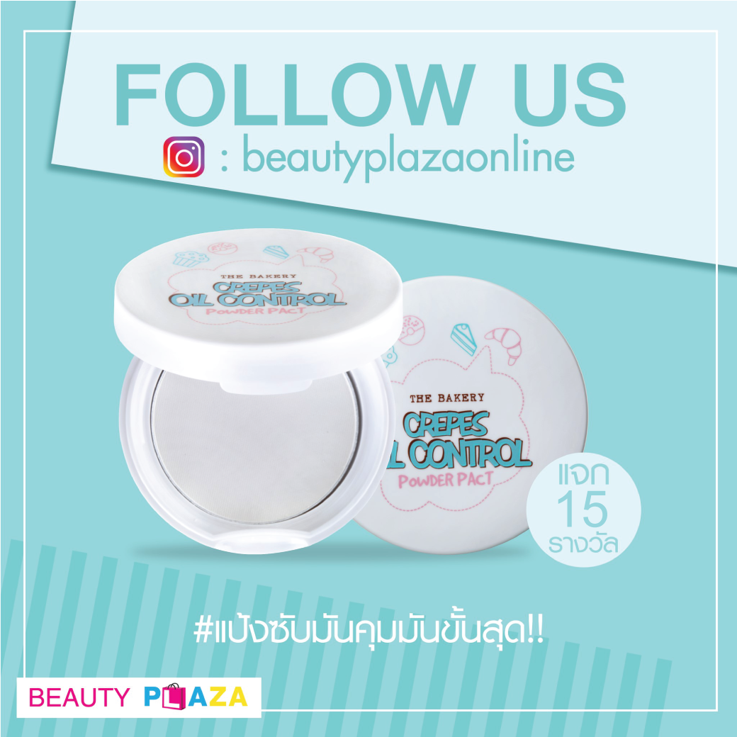 Beautyplazaonline tweet media
