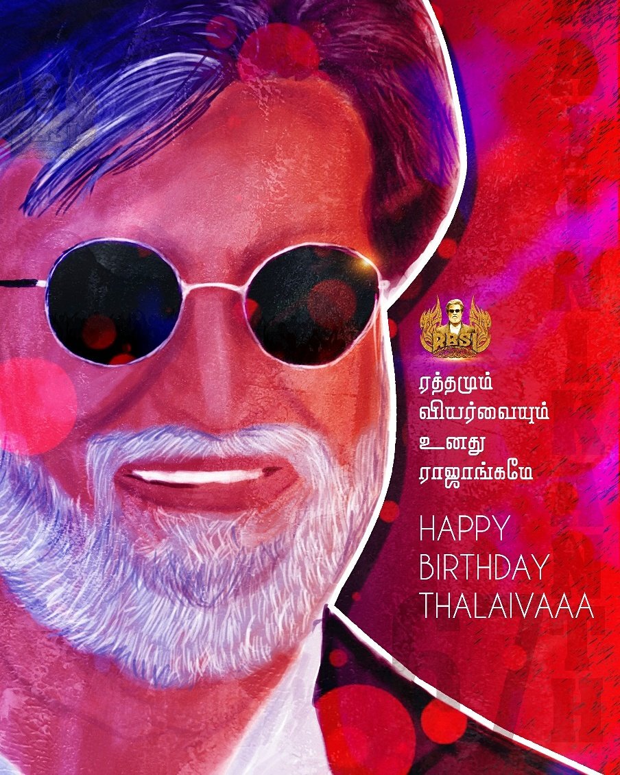 rbsi rajini