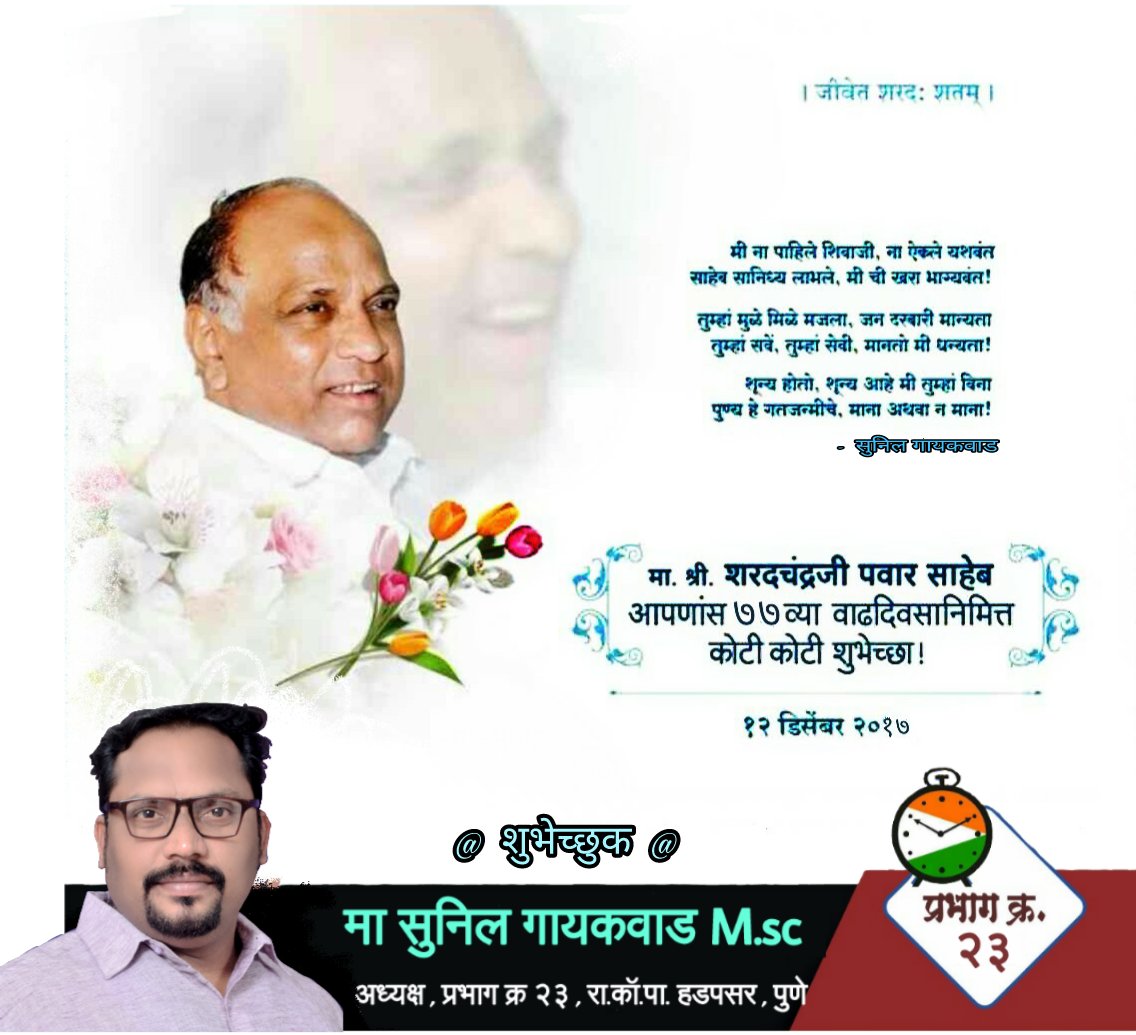  u a very  ...12-12-17..  12/12 