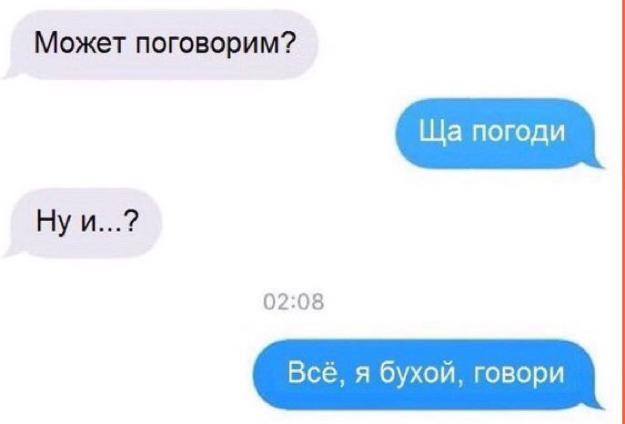 Aztek_Blind's tweet image. всё ещё лучший диалог в моей жизни