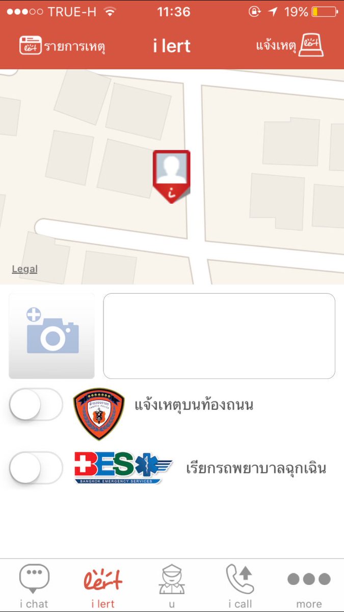hpghpl's tweet photo. โหลดมาเถอะทุกคนน เกิดเหตุร้ายอะไรจะได้ขอความช่วยเหลือได้ จนทเขาจะดูlocationที่เราอยู่จากแอพได้เลยด้วย #แอพดีบอกต่อ #ล่า2017 https://t.co/4f8l1bJbI7