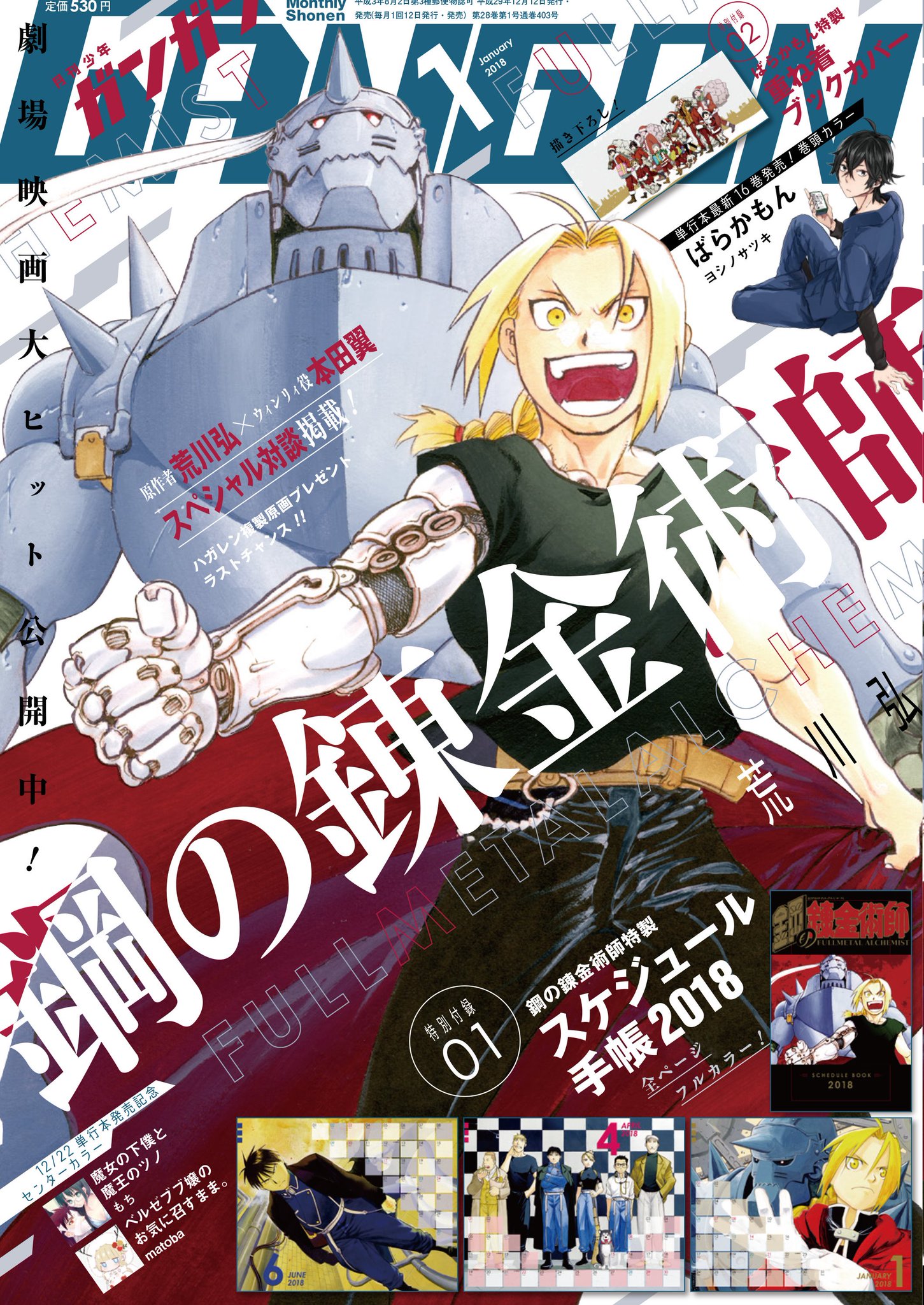DQ0dkWBU8AAIKYo.jpg:large DQ0dkWBU8AAIKYo.jpg:large