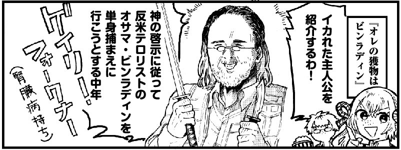 ヤングチャンピオン 本日12 12発売のヤングチャンピオン 新年１号より映画ページが 極シネ にリニューアル オススメ作品を漫画で紹介するコーナーは藤近小梅先生が担当 可愛いイラストと天性のツッコミが光る 今回紹介させていただいたのは オレの得