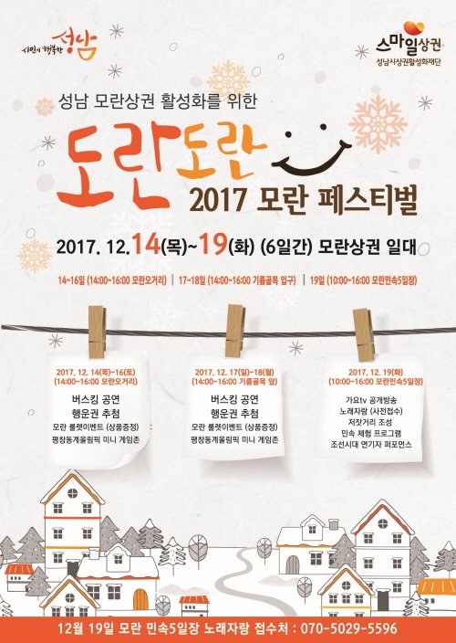 성남시 평생학습원 평생학습과 tweet media