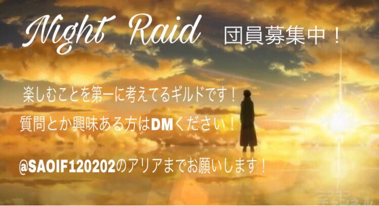 Saoifマルチ Twitter Search