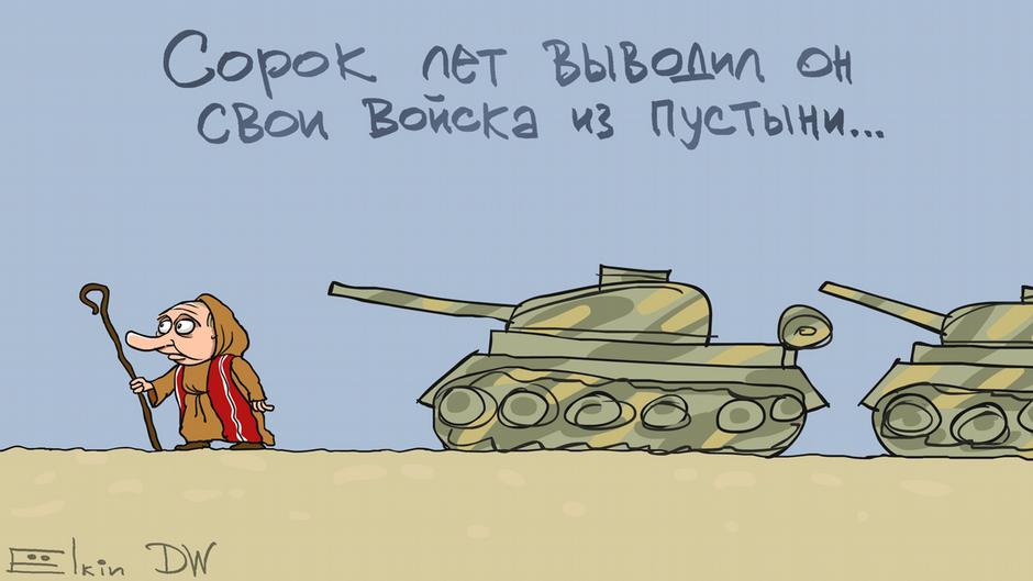 https://twitter.com/dw_russian/status/940453552920645632
