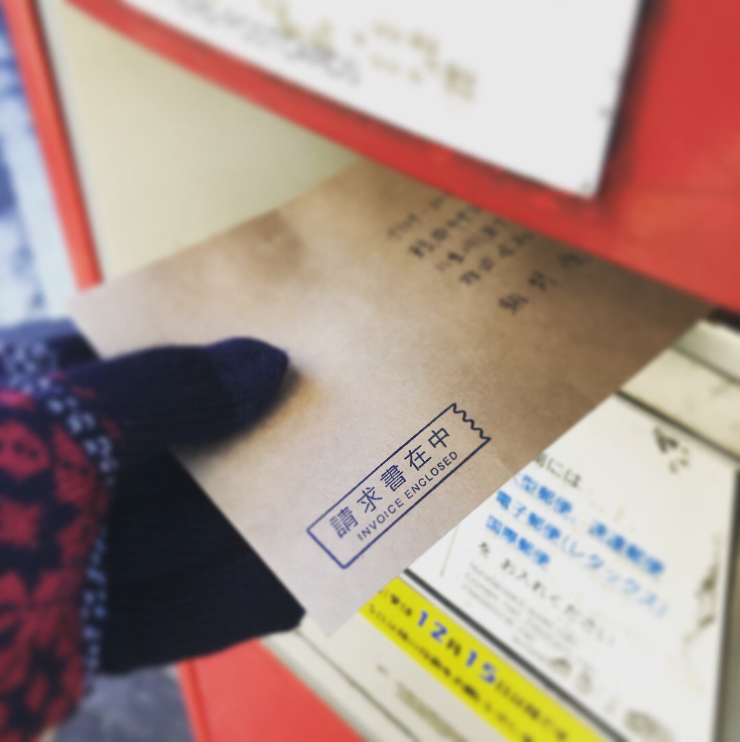 Jimuhan デザイン事務ハンコ على تويتر テープ型の請求書在中ゴム印スタンプです T Co Lodrtap2eg はんこ ハンコ 判子 Invoice Baseec Jimuhan デザイン事務ハンコ على تويتر テープ型の請求書在中ゴム印スタンプです T Co Lodrtap2eg はんこ ハンコ 判子 Invoice Baseec