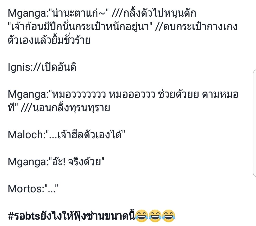 i_plalai's tweet photo. ลงใหม่ฮะ 
#rov 
#MalochIgnis 
#Morga https://t.co/QEdPyxiCuR