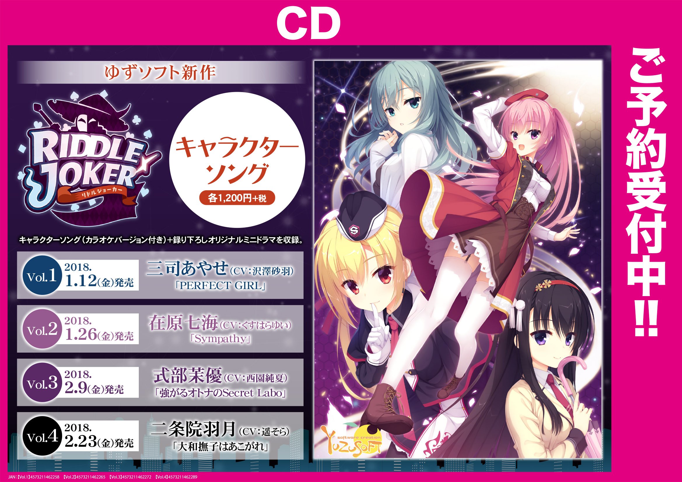 ゲーマーズ名古屋店 on X: ゲーマーズ名古屋店 on X: