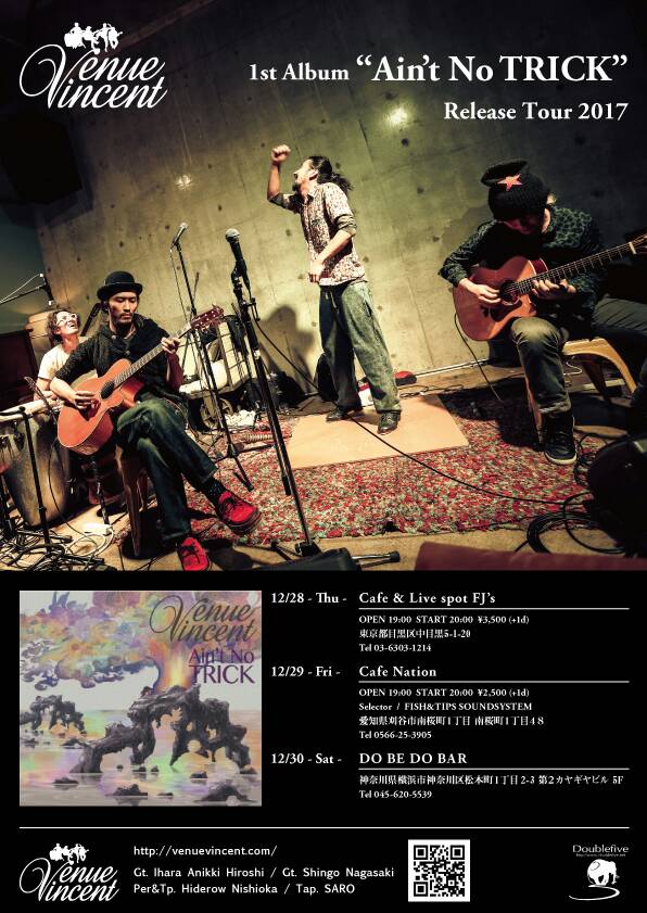 doublefive55's tweet photo. venue vincent、年末LIVE日にち迫る！
12月28日(木)
Venue Vincent "Ain't No TRICK" Release LIVE in 祐天寺 Cafe &amp; Live spot FJ’s
OPEN/19:00 START/20:00
詳細はこちら
https://t.co/GjfO7xRmVt
#べにゅびん #venuevincent #祐天寺 #年末 #ライブ納め https://t.co/8pAc93AQGc