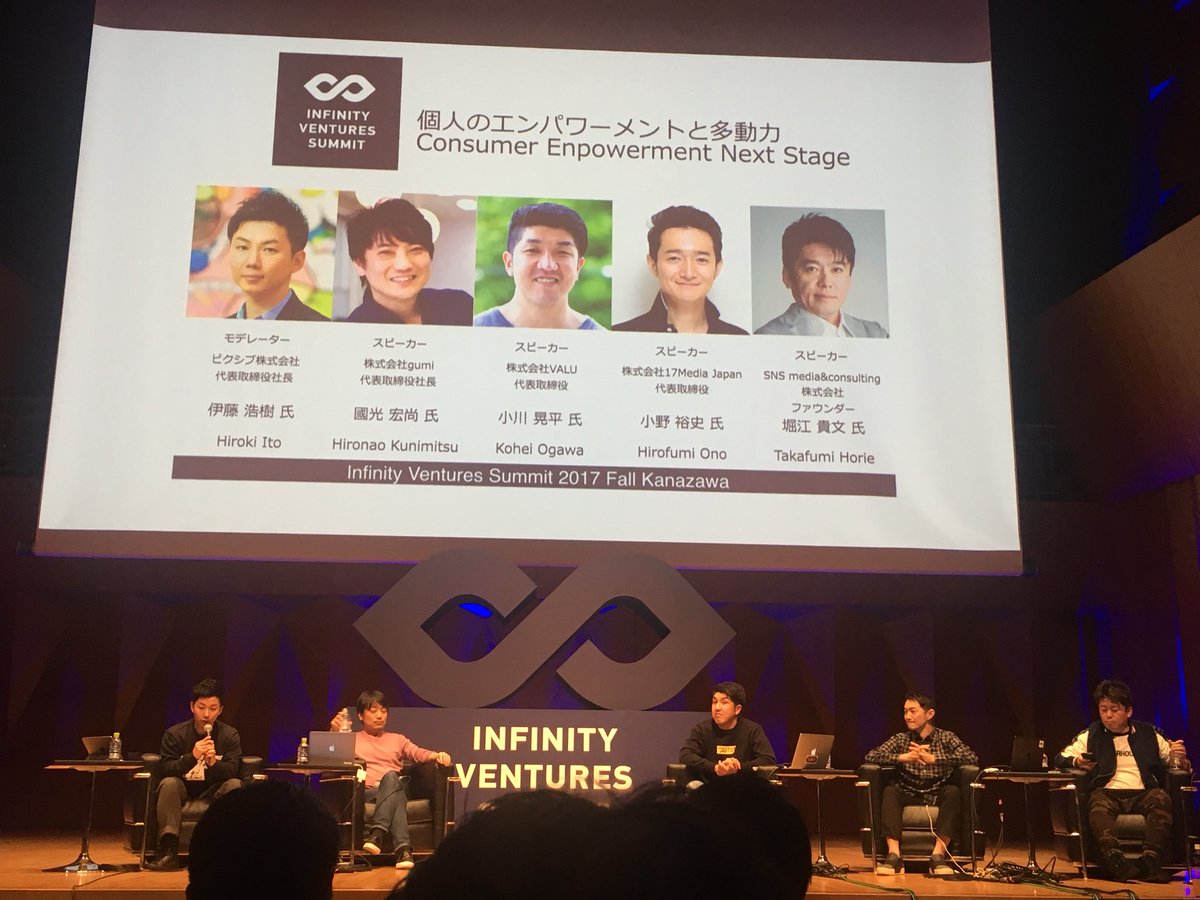 transplus_TCI's tweet image. IVSただいま参加中。✌️
コンサートホールでこのセッション、そうそうたる面々！おもしろーい。
#ivs17f #ivsc17f #declab