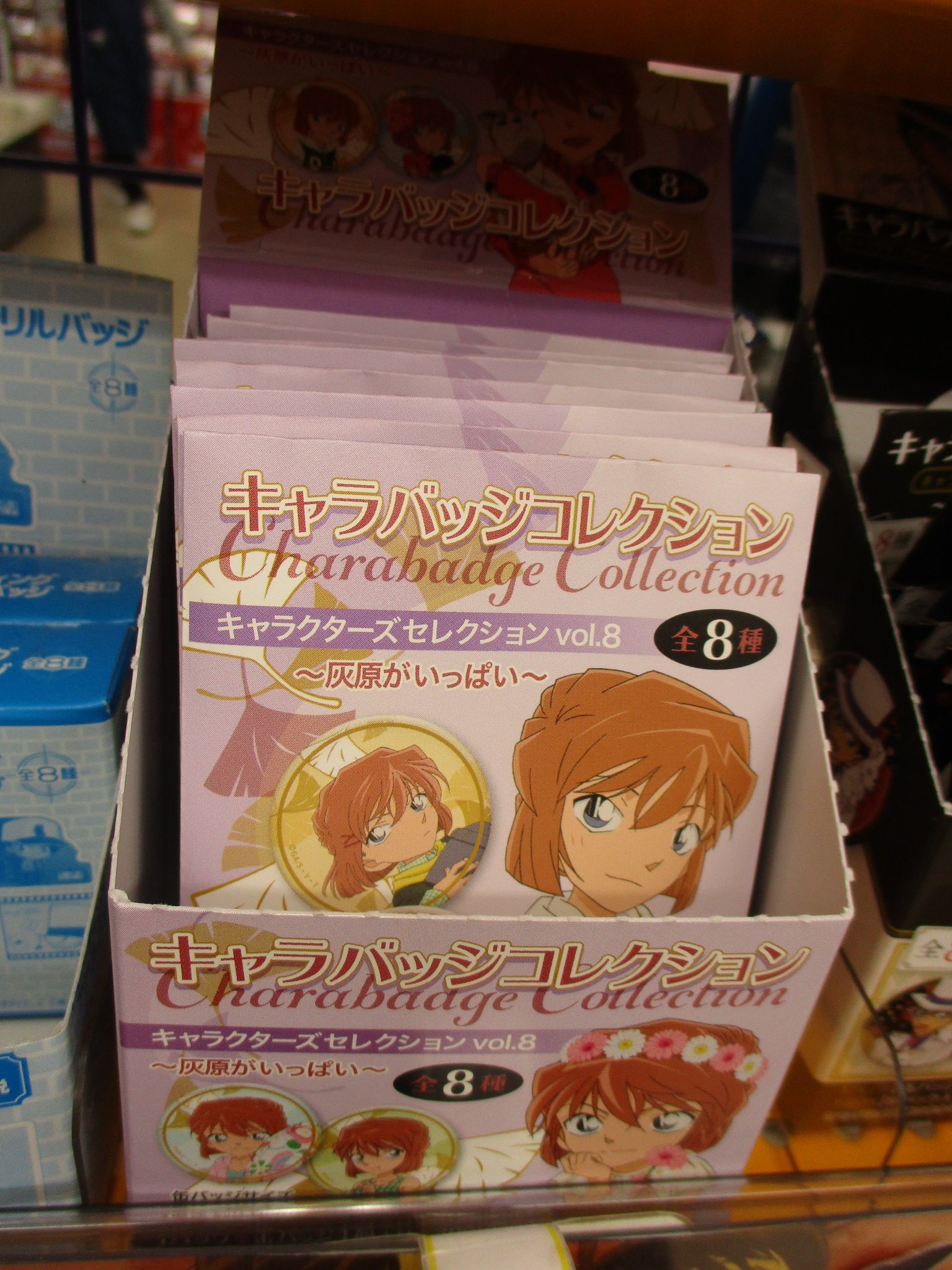 店内全品ポイント2倍!! 名探偵【新品未開封】【1BOX】灰原がいっぱい 缶