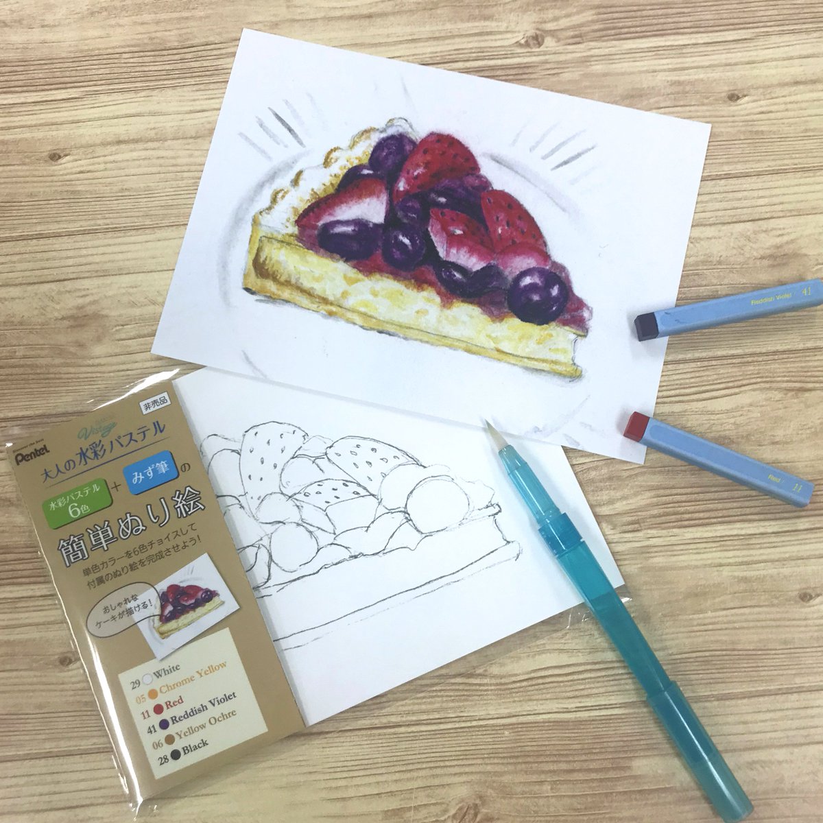 ルル ぺんてる公式 ケーキにマカロン ハンバーガー こちらは 大人の水彩パステル Vistage で描く おいしいぬり絵 会場で水彩パステルをご購入の方にプレゼント お持ち帰りしたその日から 手軽に水彩表現を楽しめるよ