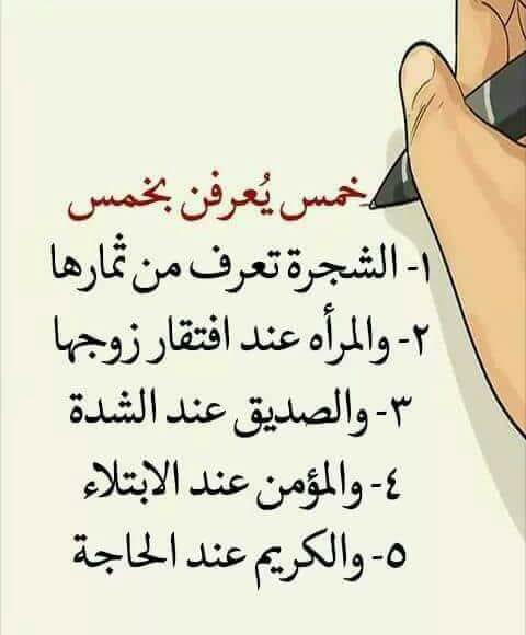 yusra63 tweet picture