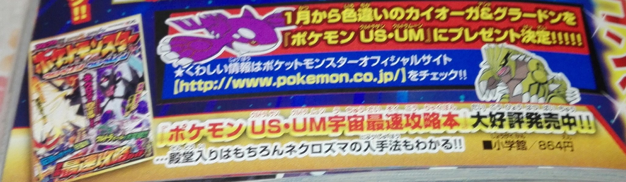 DQ10oweV4AAtkNH.jpg:large