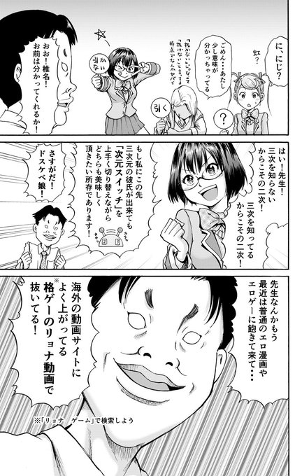 「純潔のS子ちゃん。」単行本のお試し読みに童貞先生の回が追加されていました。こちらも期間限定ですので是非。
ニコニコ静画https://t.co/M64sE3jvz6
コミックウォーカーhttps://t.co/yye1Dcy2Wq 