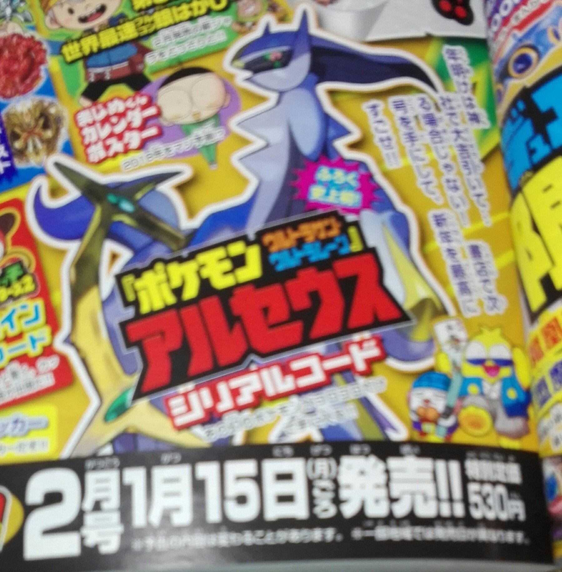 DQ11jHHV4AAPNYT.jpg:large