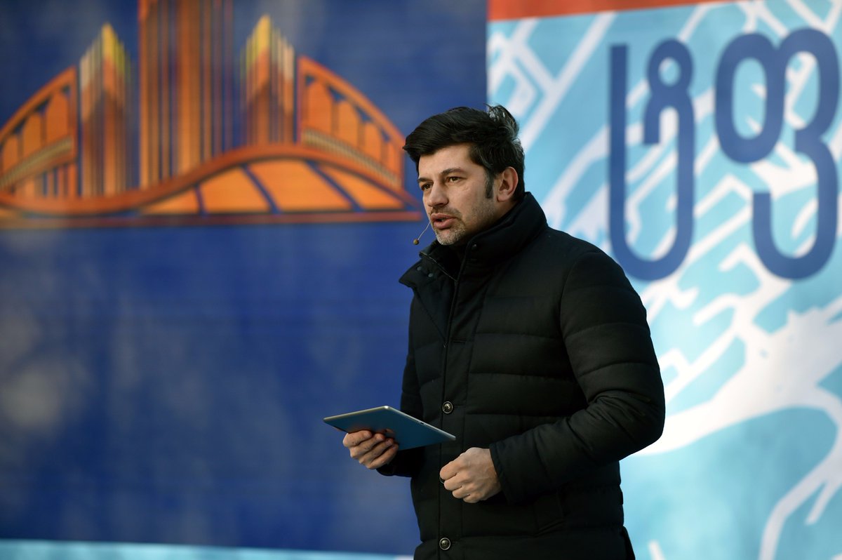 Tbilisi City Hall tweet media