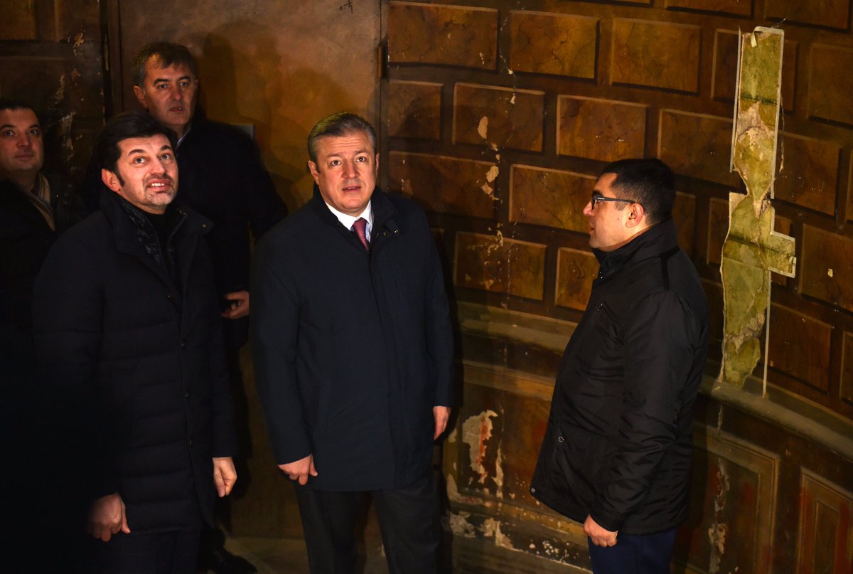 Tbilisi City Hall tweet media