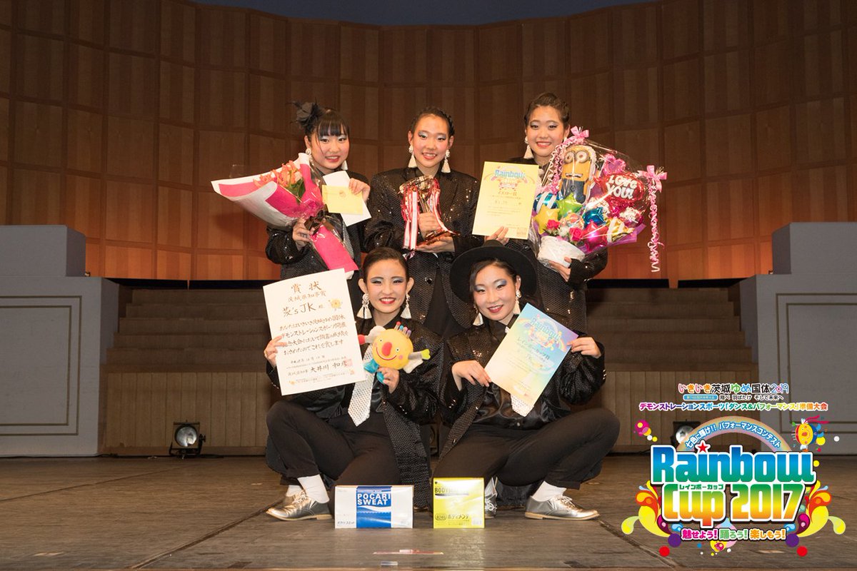 ［レインボーカップ］
レインボーカップ2017報告をアップしました。
das-dance.com/blog/2017/12/1…
das-dance.com/blog/event/rai…

改めまして、レインボーカップ2017にご協力いただいたすべての皆様に御礼申し上げます。
次回「レインボーカップ2018」でお会いしましょう！
※2018年12/23(日)@ノバホール(予定)