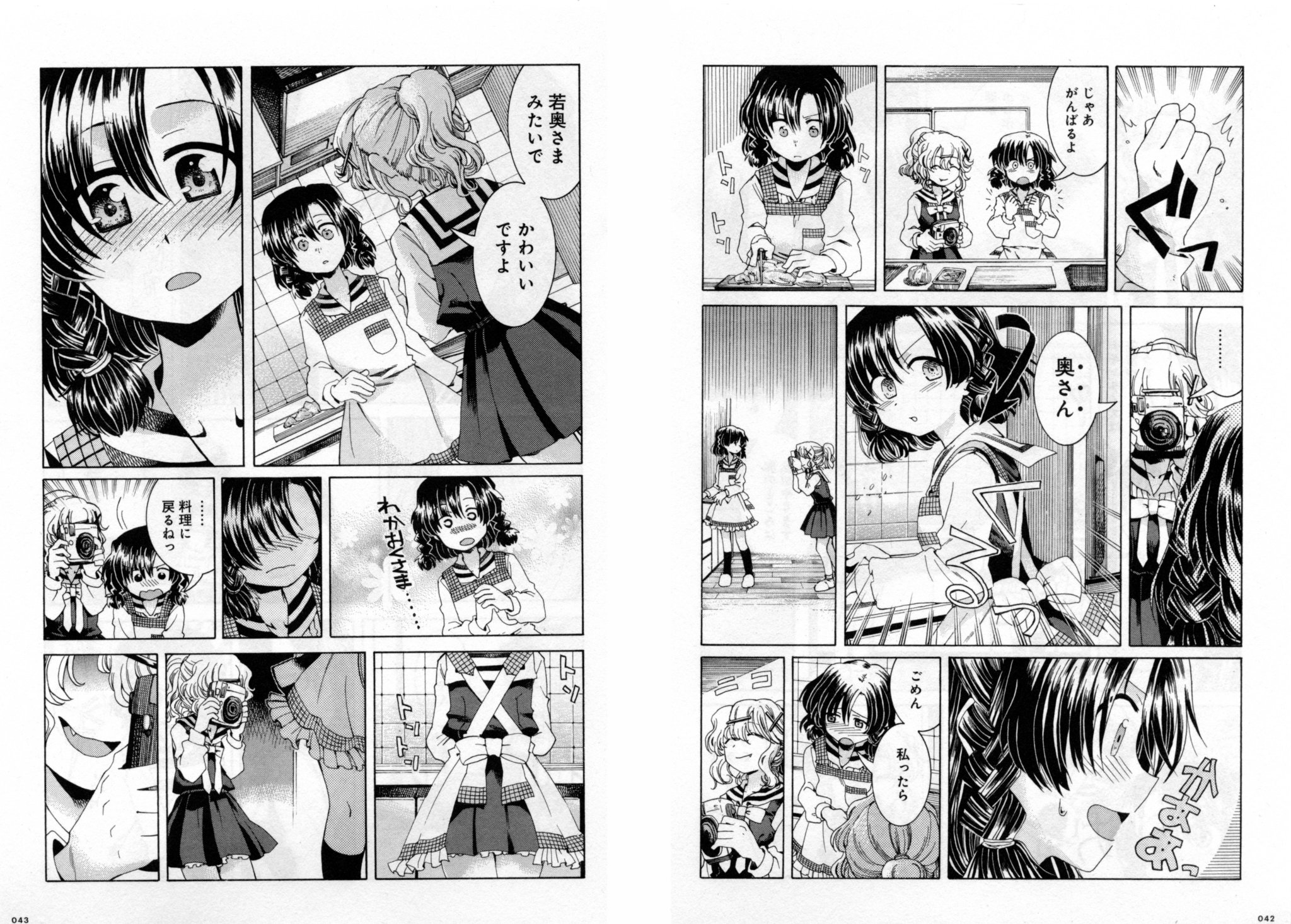 ハルタ على تويتر 12月15日発売 井上きぬ まだ見ぬ春の迎えかた 1巻 花城つづみと芹沢舞 性格も外見もまったく違うこのふたり ただひとつの共通点があった 同じ男の子 桜井修一郎が好き しかし彼は留学で海の向こう 取り残されたふたりのうち どちらが彼に ハルタ على تويتر 12月15日発売 井上きぬ まだ見ぬ春の迎えかた 1巻 花城つづみと芹沢舞 性格も外見もまったく違うこのふたり ただひとつの共通点があった 同じ男の子 桜井修一郎が好き しかし彼は留学で海の向こう 取り残されたふたりのうち どちらが彼に