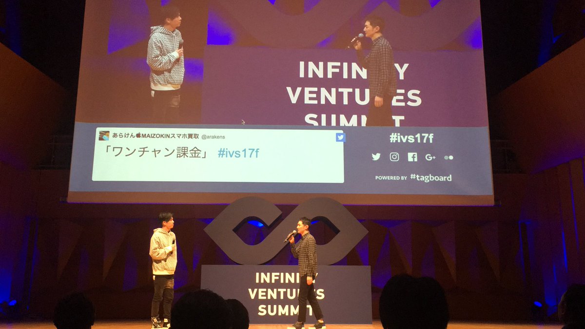 transplus_TCI's tweet image. IVS connectはじまりましたー！
これからアツイピッチバトルがくりひろげられます！
#ivs17f #ivsc17f #declab